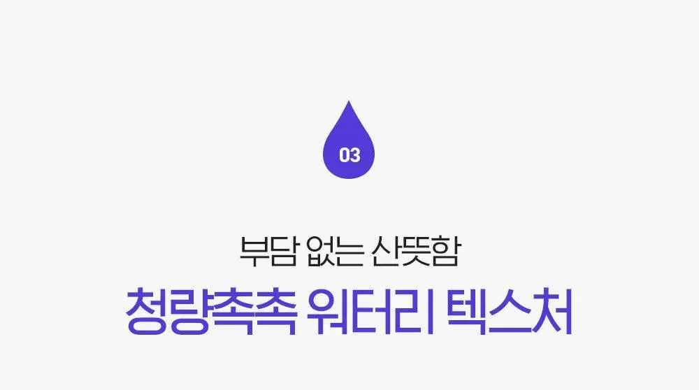 [수분잠금/워터젤에센스] 빌리프 뉴메로 10 에센스 50ml 상세페이지 22